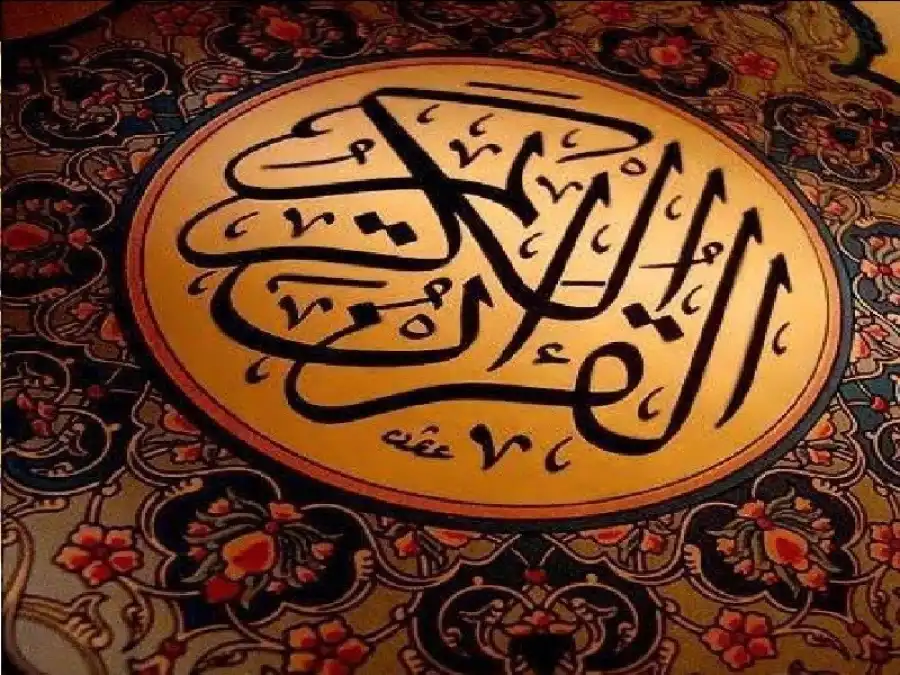 مدار الساعة,شؤون دينية
