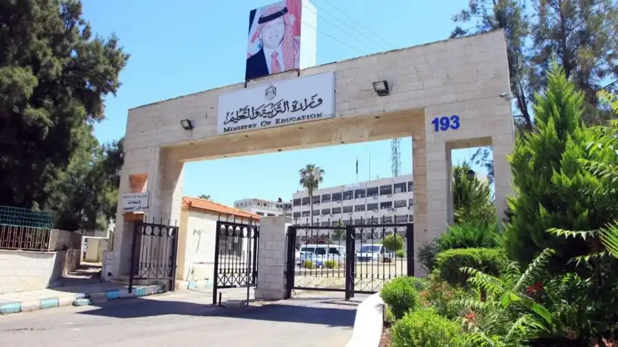 مدار الساعة,أخبار الأردن,اخبار الاردن,وزارة التربية,وزارة التربية والتعليم