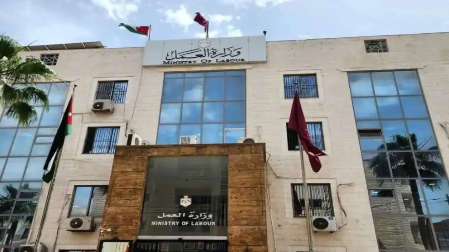 مدار الساعة,أخبار الأردن,اخبار الاردن,وزارة العمل
