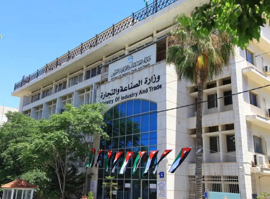 مدار الساعة,أخبار الأردن,اخبار الاردن,وظائف شاغرة في الأردن,وزارة الصناعة والتجارة,وزارة الصناعة