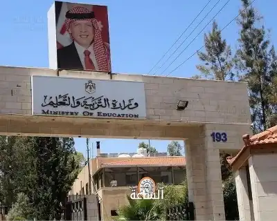 التربية تدعو عشرات الأردنيين لاختبار توظيفي