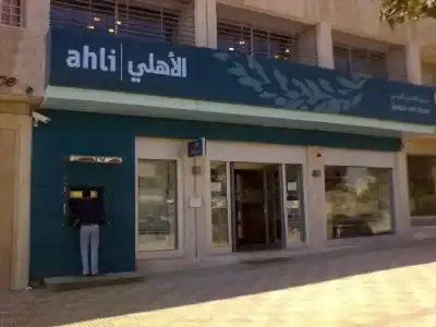 نورس مديرا للخزينة والأسواق المالية في