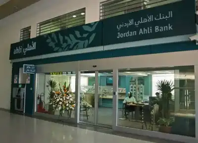 جرادات مديرا لدائرة الخدمات البنكية الشخصية
