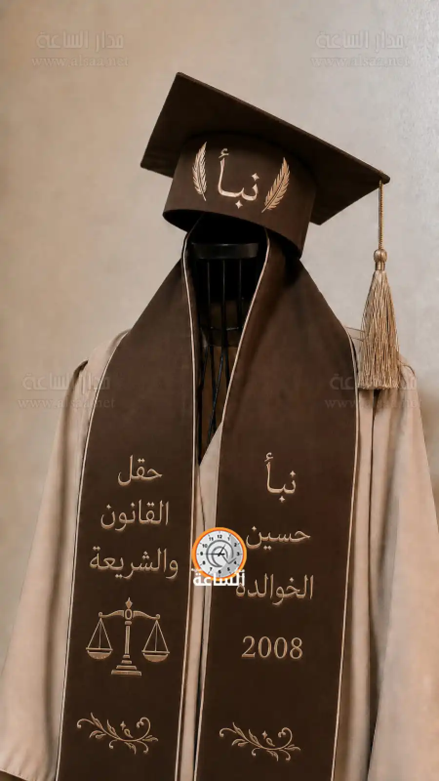 مدار الساعة,أخبار المجتمع الأردني,مناسبات أردنية