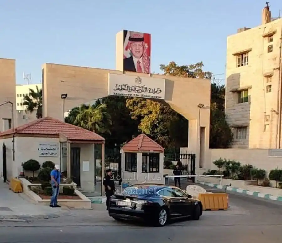 مدار الساعة,أخبار الأردن,اخبار الاردن,وزارة التربية والتعليم