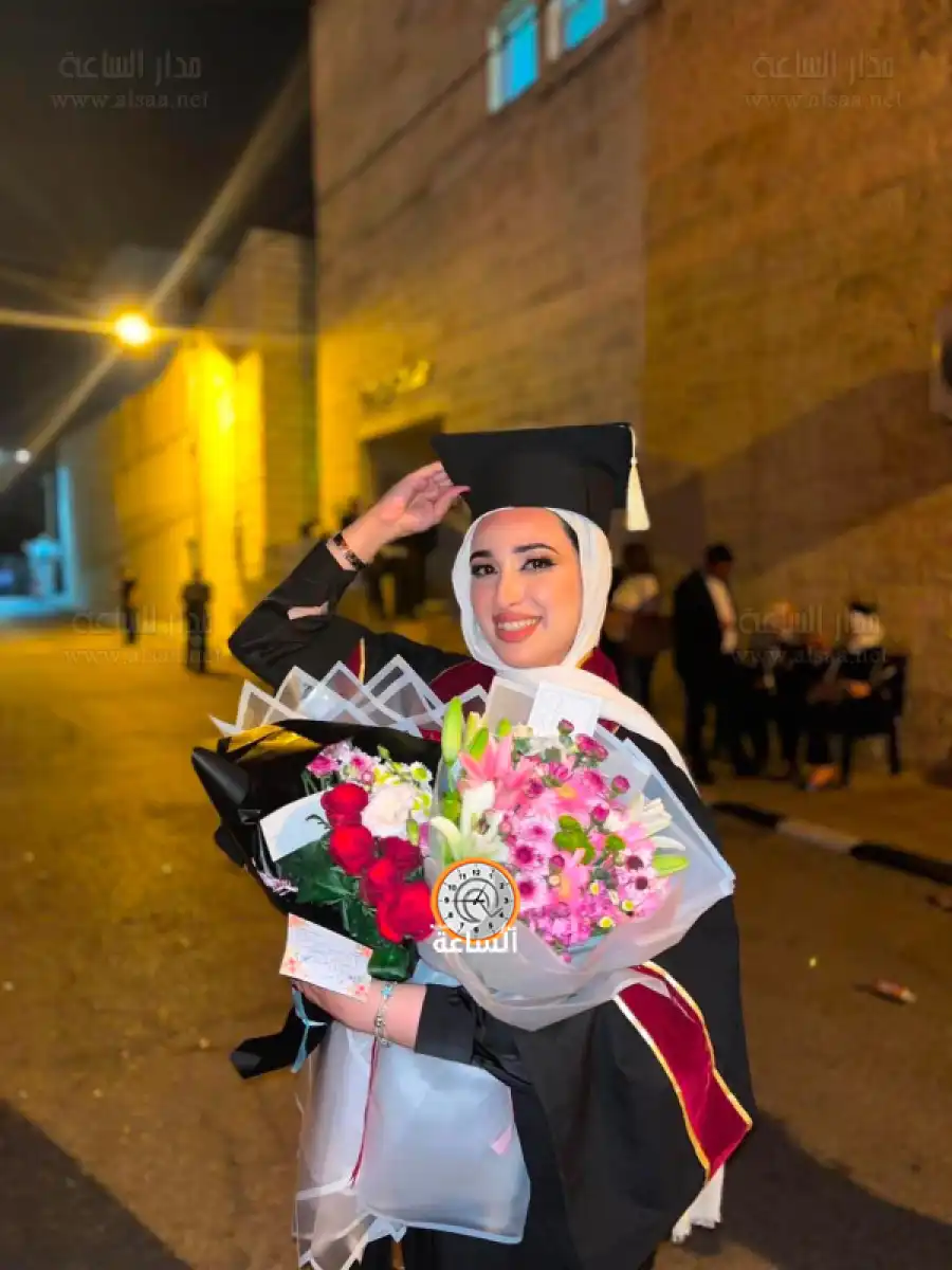 مدار الساعة,أخبار المجتمع الأردني,مناسبات أردنية