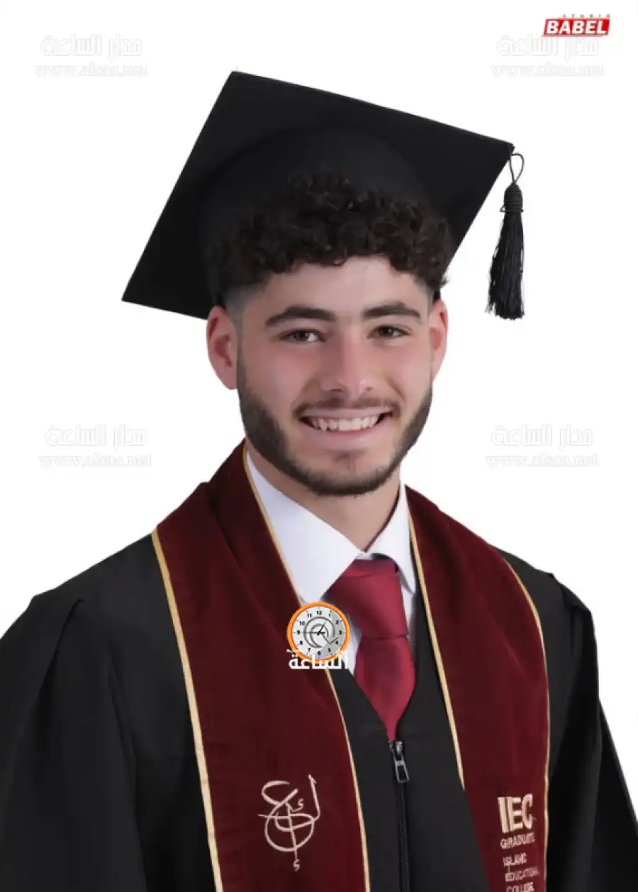 مدار الساعة,أخبار المجتمع الأردني,مناسبات أردنية