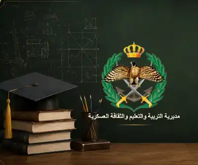 بدء استقبال طلبات الانتفاع من المكرمة