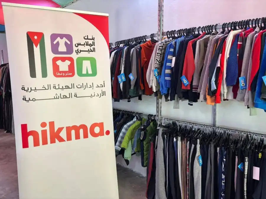 مدار الساعة,أخبار الأردن,اخبار الاردن