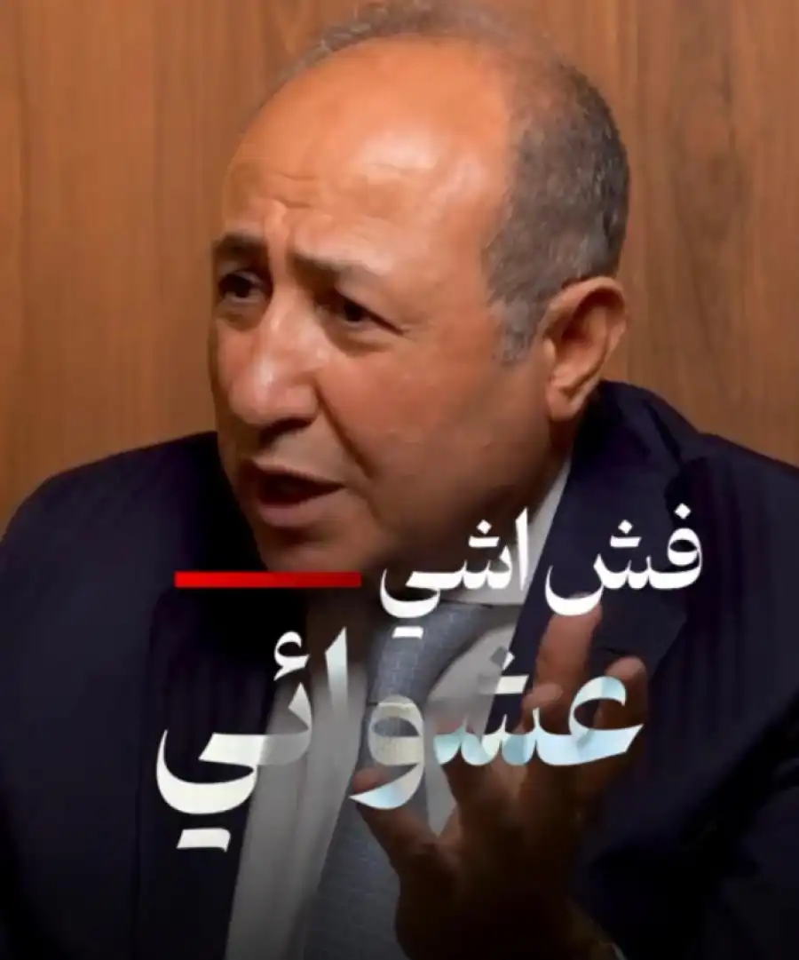 مدار الساعة,Video,فيديو,أخبار الأردن,اخبار الاردن,حزب عزم