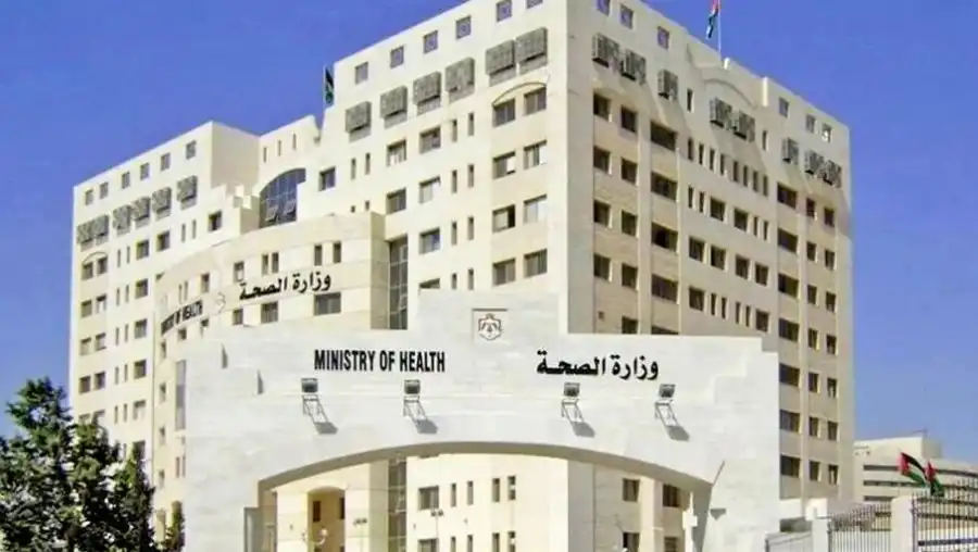مدار الساعة,أخبار الجامعات الأردنية,وظائف شاغرة في الأردن,الحسين بن طلال,وزارة الصحة,القبول الموحد