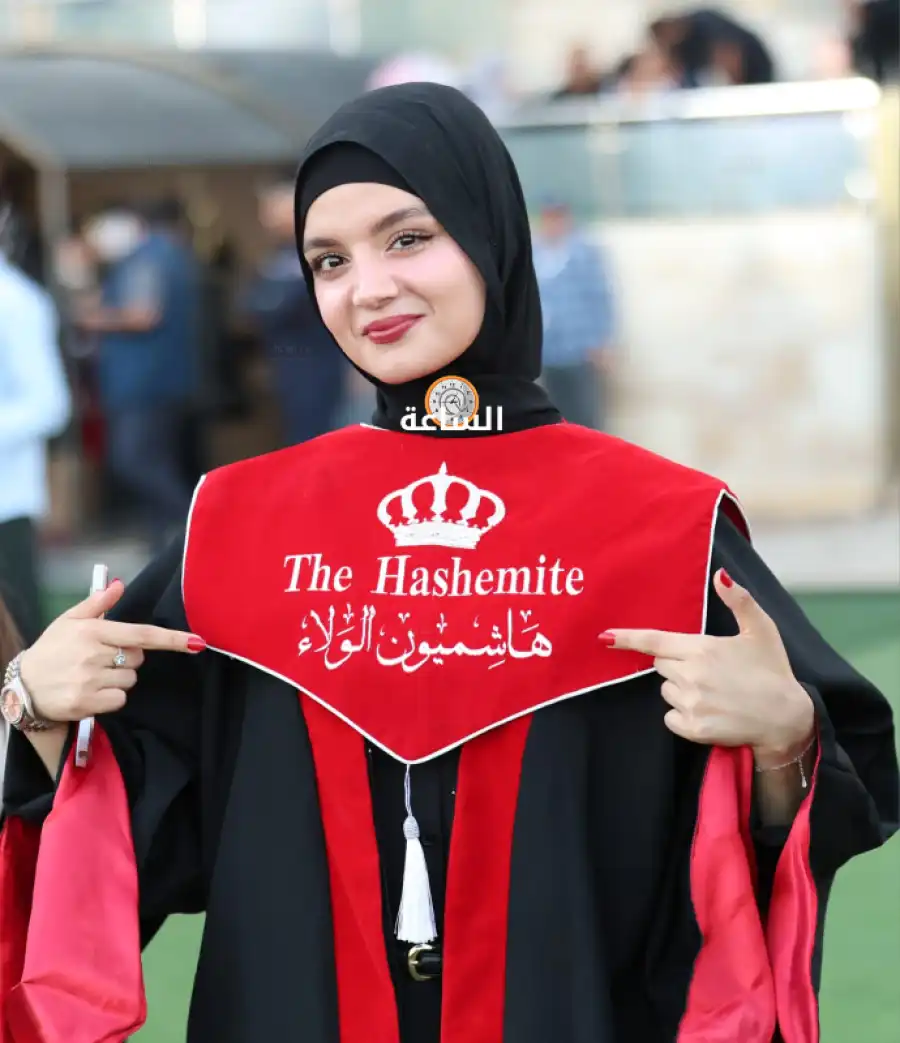 مدار الساعة,أخبار الجامعات الأردنية,الحسين بن عبدالله الثاني,الجامعة الهاشمية