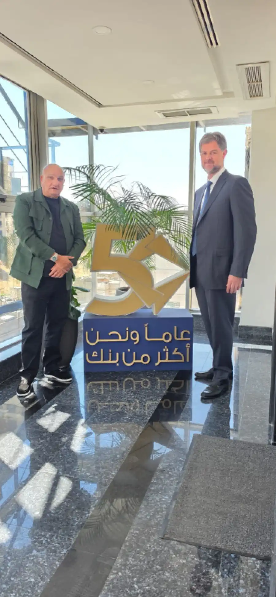البنك الأردني الكويتي.. خمسون عاما من