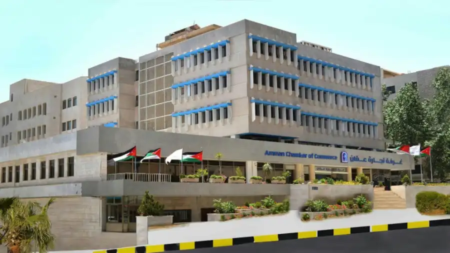 مدار الساعة,أخبار اقتصادية,غرفة تجارة الأردن
