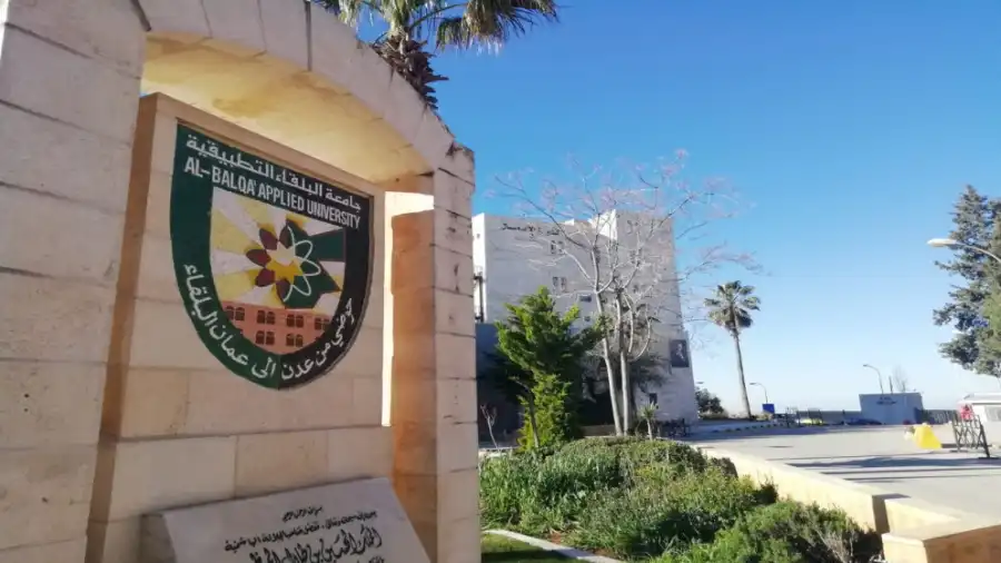 مدار الساعة,أخبار الجامعات الأردنية,جامعة البلقاء التطبيقية,نتائج الشامل,امتحان الشهادة الجامعية المتوسطة