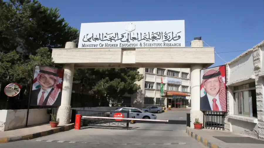 مدار الساعة,أخبار الأردن,اخبار الاردن,وزارة التربية والتعليم,البنك المركزي الأردني,البريد الأردني,البنك المركزي,القبول الموحد