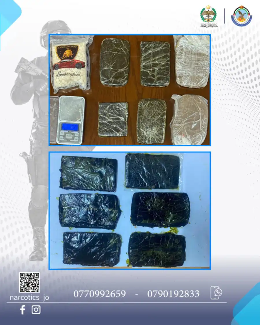 مدار الساعة,أخبار الأردن,اخبار الاردن,مديرية الأمن العام,الأمن العام,إدارة مكافحة المخدرات