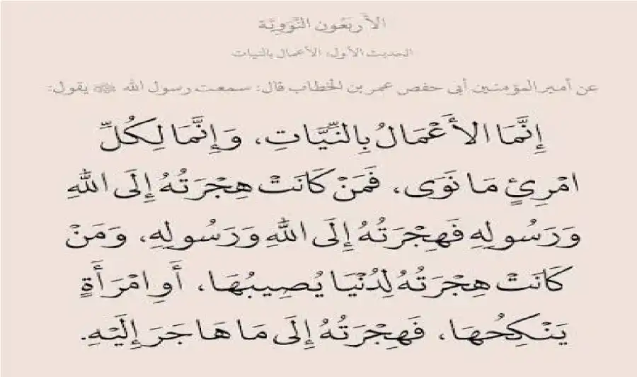 مدار الساعة,شؤون دينية