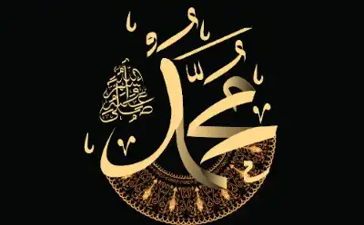 ما معنى حديث بيدي لواء الحمد