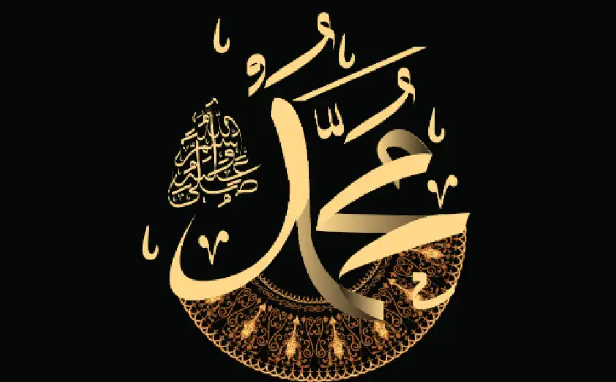 مدار الساعة,شؤون دينية