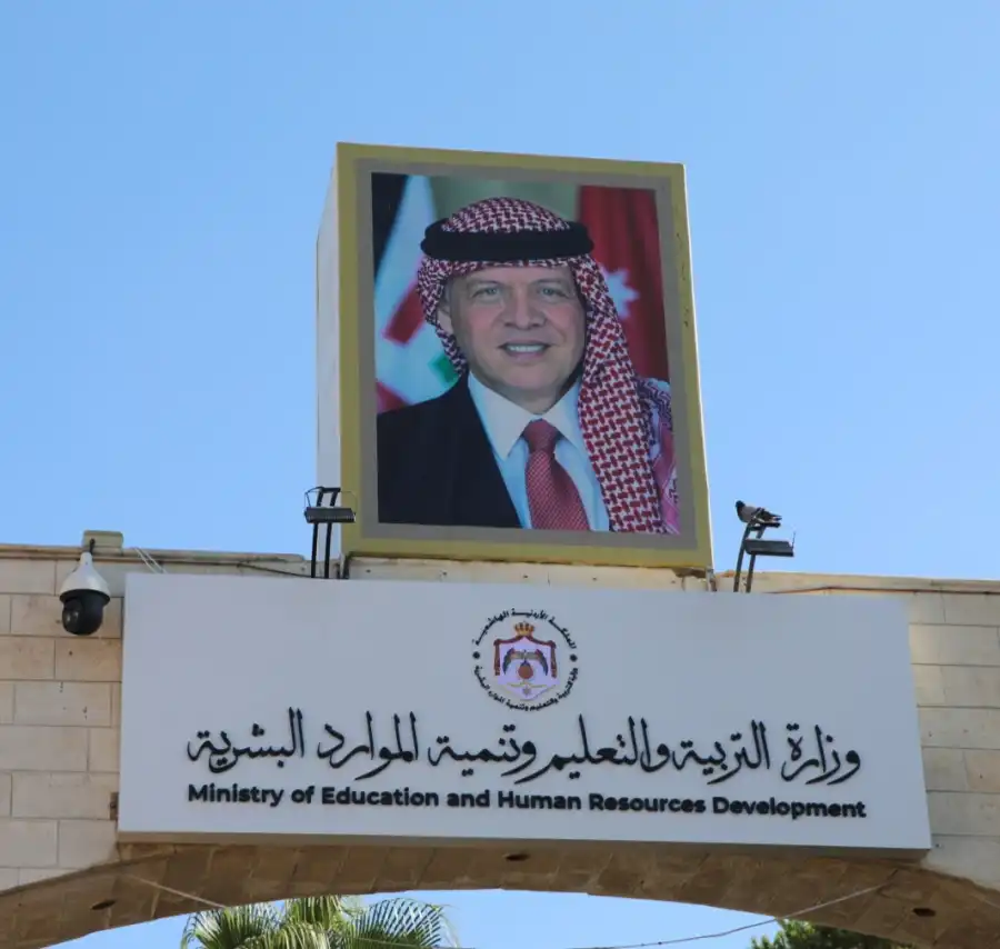 مدار الساعة,أخبار الأردن,اخبار الاردن,وزارة التربية والتعليم,البنك المركزي الأردني,البنك المركزي,القبول الموحد