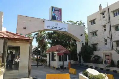 التربية تعلن نتائج الثانوية العامة للصف