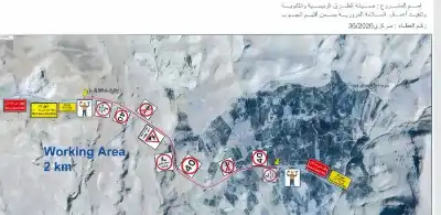 اعتبارا من السبت.. الأشغال تبدأ صيانة