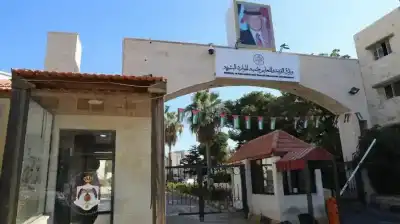 إعلان نتائج الثانوية العامة لطلبة الصف