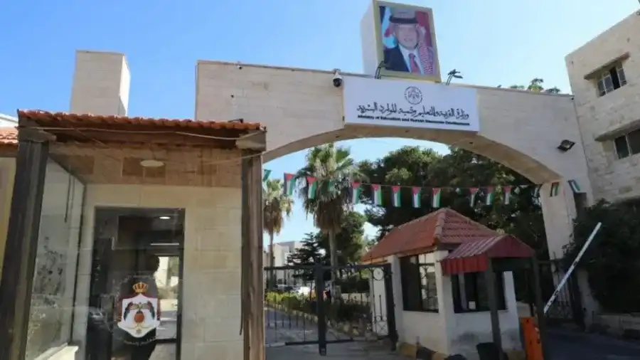 مدار الساعة,أخبار الأردن,اخبار الاردن,وزارة التربية والتعليم