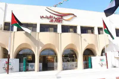 مذكرة تفاهم بين البريد الأردني وكاريتاس