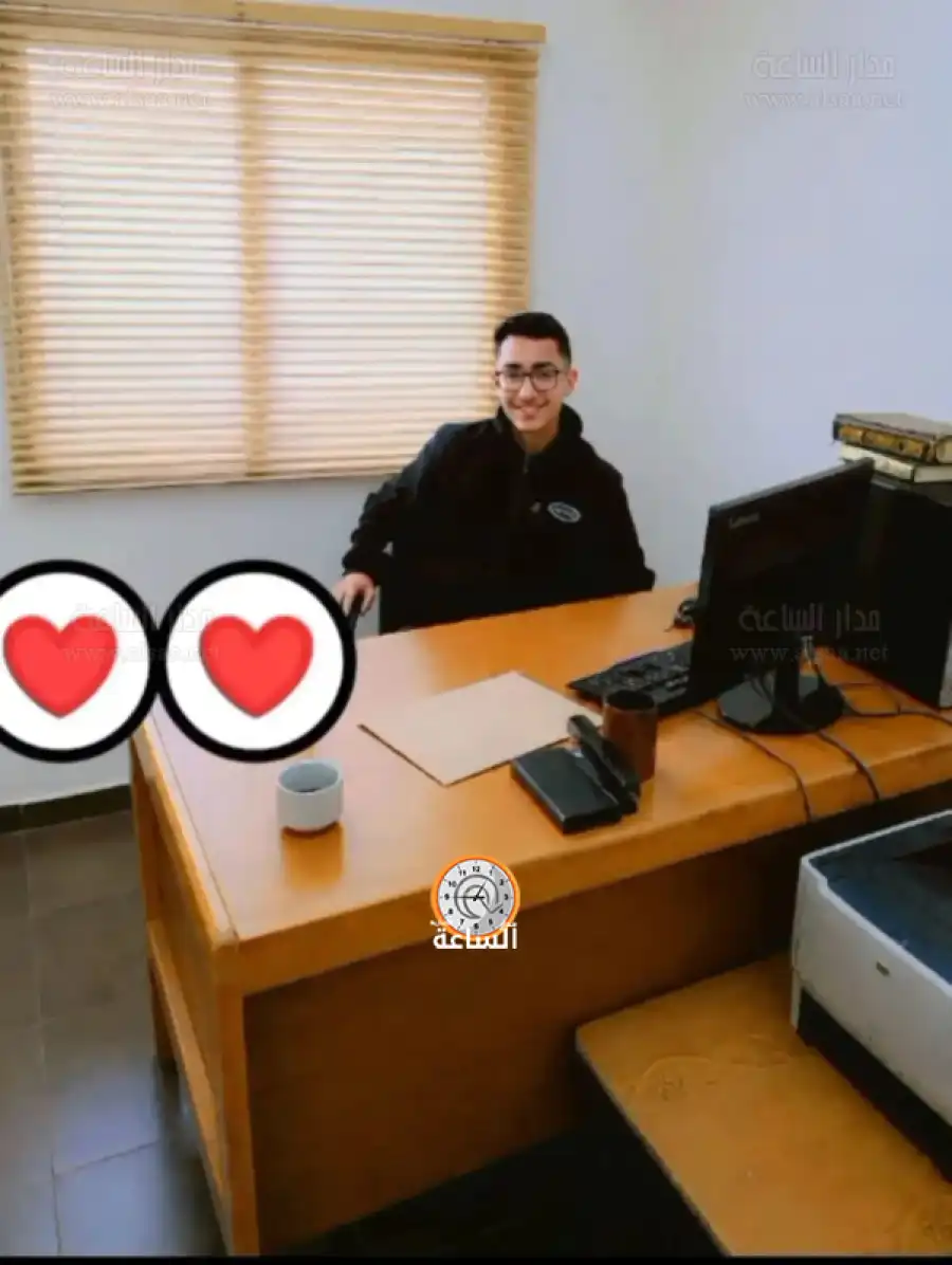 مدار الساعة,أخبار المجتمع الأردني,مناسبات أردنية