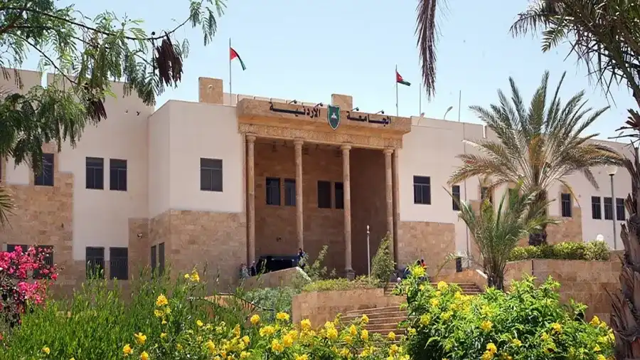 مدار الساعة,أخبار الجامعات الأردنية,الجامعة الأردنية