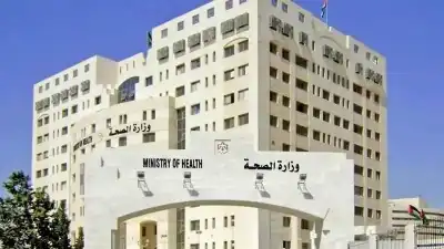 الصحة تدعو عشرات الأردنيين للمقابلة (أسماء)