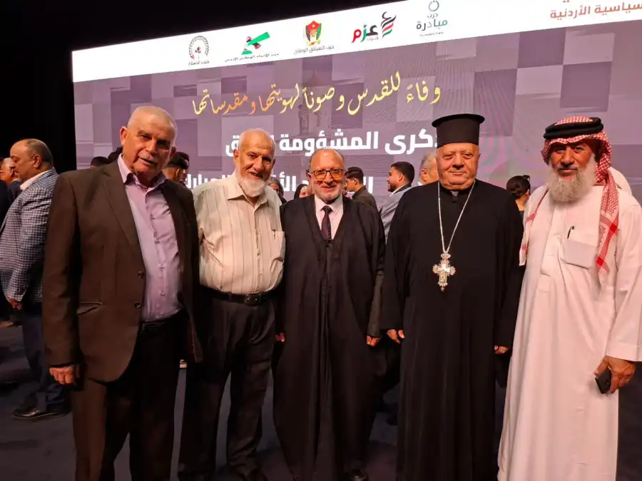مدار الساعة,أخبار الأحزاب الأردنية,مدينة الحسين للشباب,مجلس النواب,المسجد الأقصى