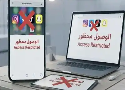 نيوزيلندا تتجه لحظر مواقع التواصل الاجتماعي