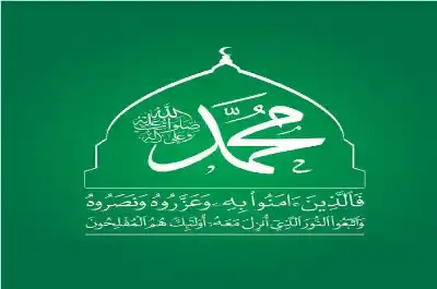 العبادة والمحبة.. هل يتحقق الإجلال بالاتباع