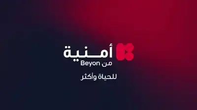 أمنية راع بلاتيني لاحتفالية intj بالذكرى