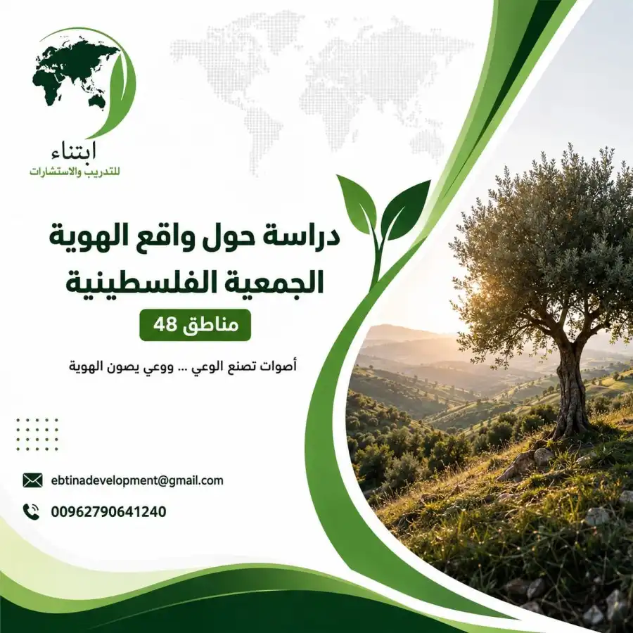 مدار الساعة,أخبار ثقافية,مناسبات أردنية,وسائل التواصل الاجتماعي
