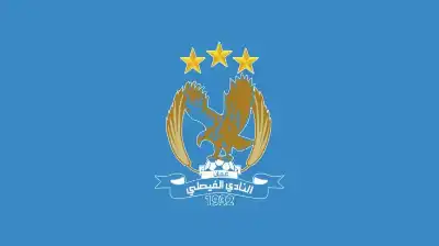 تطور مفاجئ.. النادي الفيصلي يفكر بالانسحاب