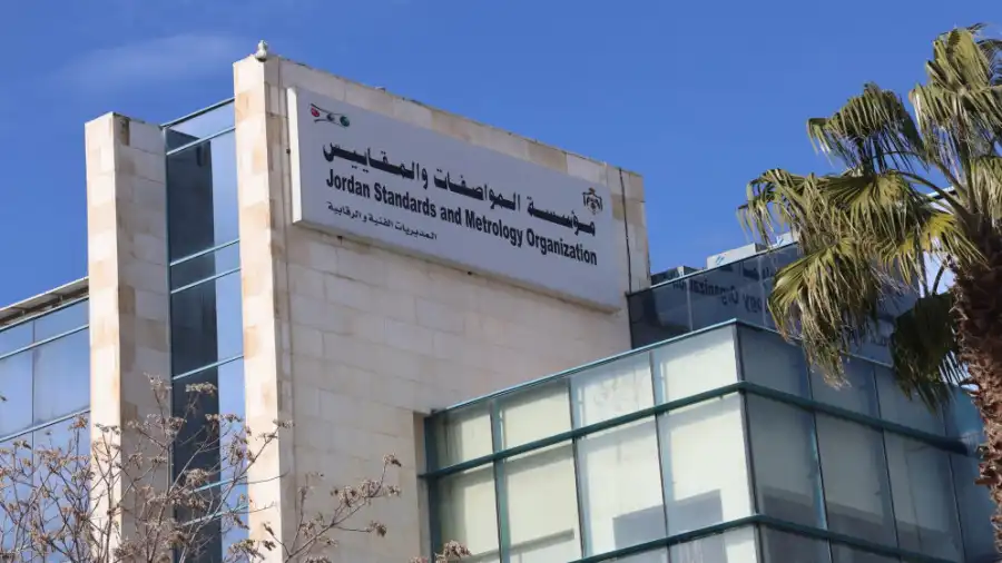 مدار الساعة,أخبار الأردن,اخبار الاردن,مؤسسة المواصفات والمقاييس,المواصفات والمقاييس
