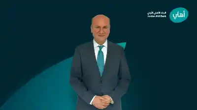 البنك الأهلي الأردني يعيّن أحمد جرادات