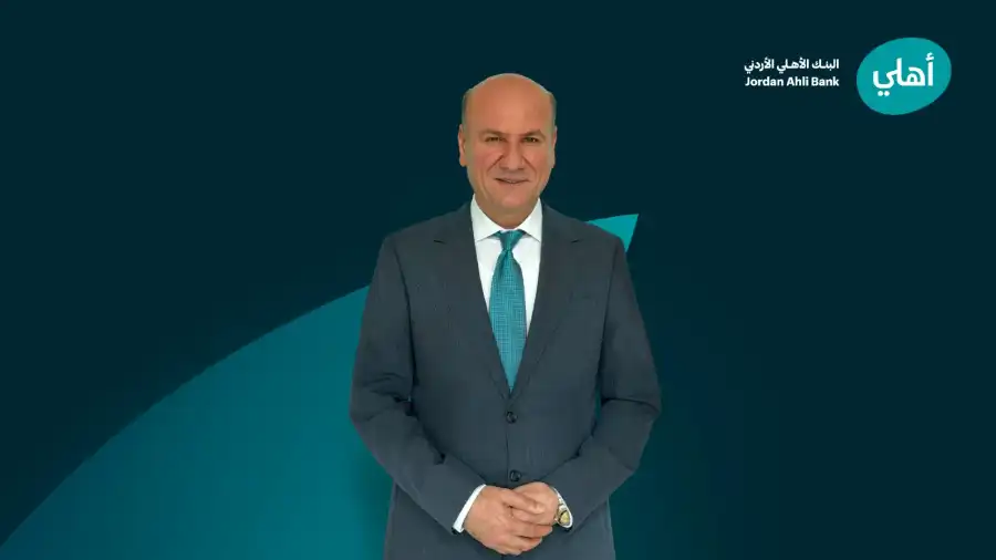مدار الساعة,أخبار البنوك والشركات,جامعة اليرموك,البنك الأهلي الأردني