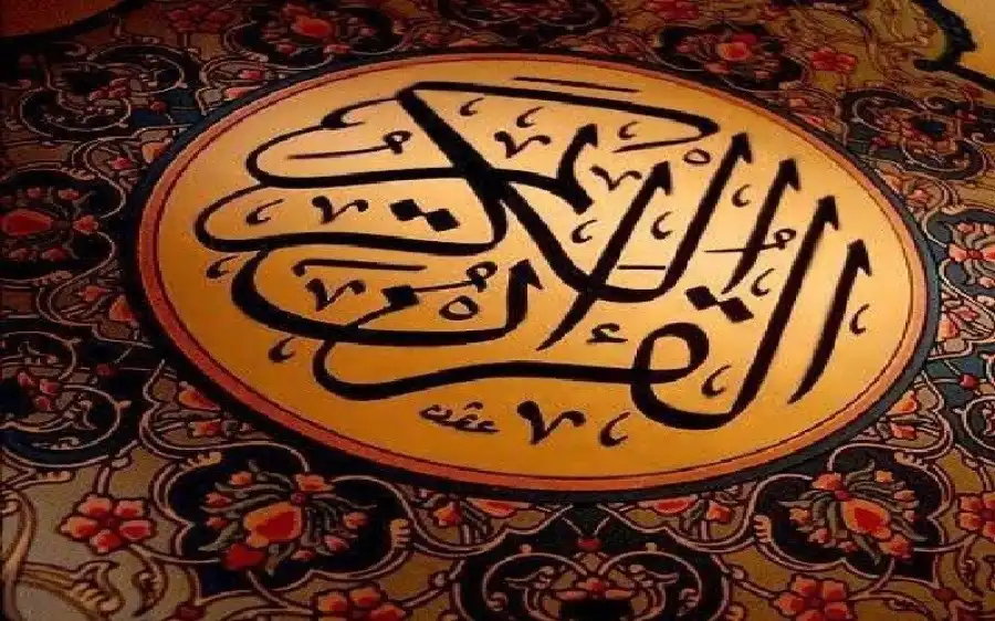 مدار الساعة,شؤون دينية