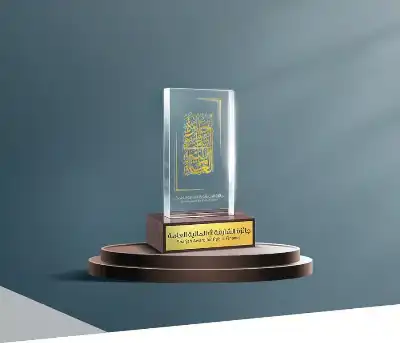 جائزة الشارقة في المالية العامة تطلق