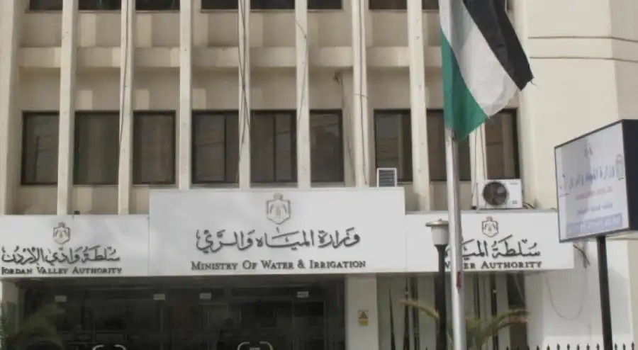 مدار الساعة,أخبار الأردن,اخبار الاردن,وظائف شاغرة في الأردن,وزارة المياه والري,وزارة المياه