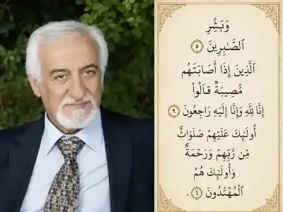 عشائر الجراح تشكر المعزين بالفقيد صيتان