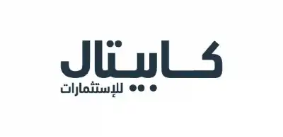 كابيتال للاستثمارات تفتح باب الاكتتاب في