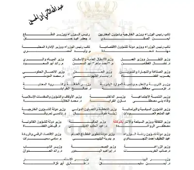 تعديل على نظام أسواق الجملة للخضار