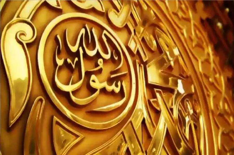 مدار الساعة,شؤون دينية