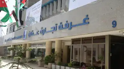 1.031 مليار دينار صادرات تجارة عمان